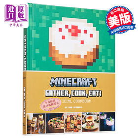 【中商原版】我的世界 官方食谱 Minecraft  Gather Cook  Eat Official Cookbook 英文原版 Tara Theoharis