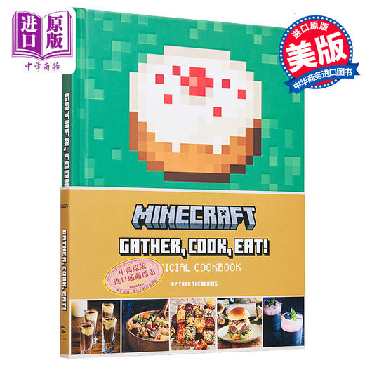 【中商原版】我的世界 官方食谱 Minecraft  Gather Cook  Eat Official Cookbook 英文原版 Tara Theoharis 商品图0