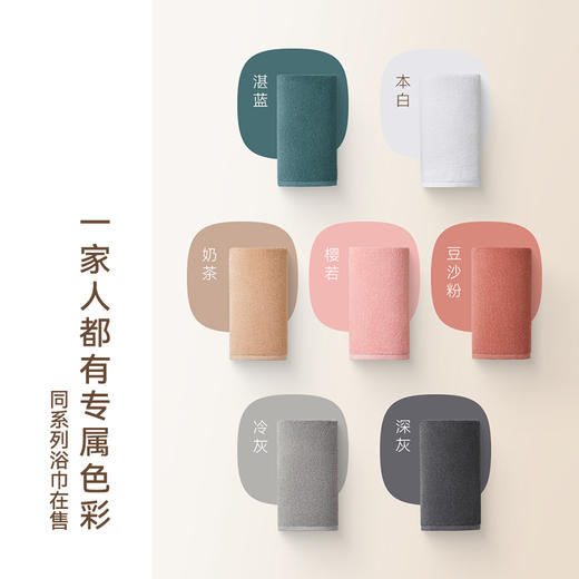 HOYO厚祐 芦荟抗菌毛巾牛皮纸单条装 商品图5