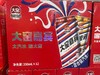 大窑礼盒500ml*10 商品缩略图0