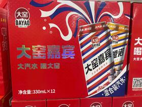 大窑礼盒500ml*10
