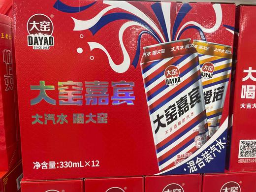 大窑礼盒500ml*10 商品图0