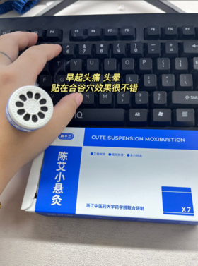 艾灸养生一时爽，一直艾灸一直爽！