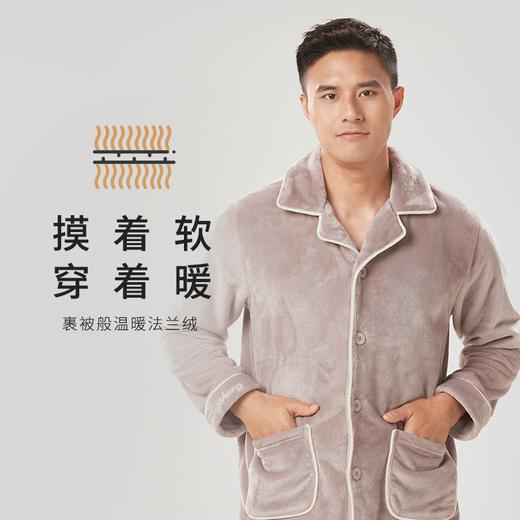 都市丽人都市锋尚生活家居男士睡衣法兰绒厚款长袖长裤类家居服套装新年本命年红品FH30C2 商品图0