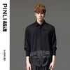 PINLI品立裁魂秋季新品尖领纯色长袖衬衫拼接休闲潮牌男衬衣BC233113005 商品缩略图1