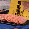 洛杉奇/  五香/酱驴肉 200克/袋 商品缩略图5