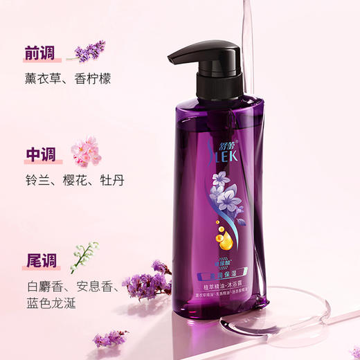 舒蕾 盈润保湿植萃精油沐浴露500ml*3瓶 商品图2