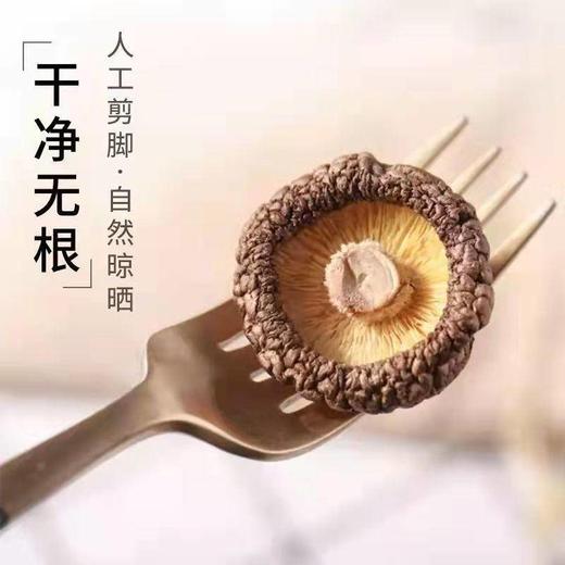 恩施 【832】宣恩县毛坡营高山香菇200g/袋 商品图2