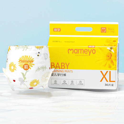 咪芽 金盏花系列 学行裤 拉拉裤 6包/箱 商品图1