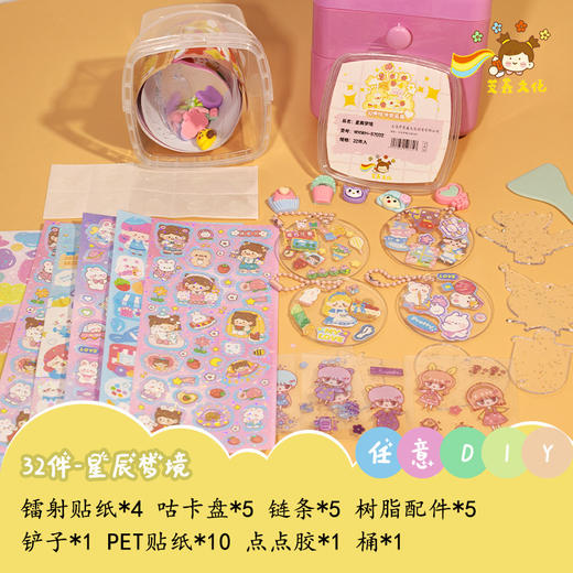 咕卡手拎桶小圆盘手账贴手工DIY超值工具桶咕卡套装贴纸全套_HLY 商品图5