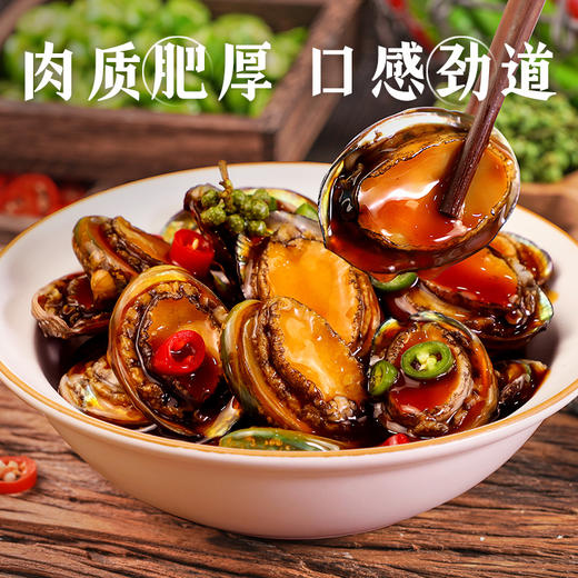 船歌鲜食捞汁小鲍鱼170g*5盒 商品图0