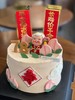 贺寿寿桃奶油蛋糕 商品缩略图1