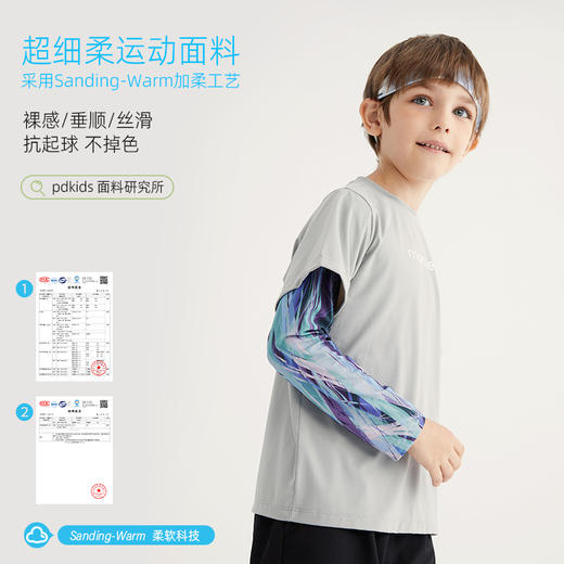 【亲子款 炫彩冰皮】亲子假两件扎染速干运动T恤PXT2368 商品图4