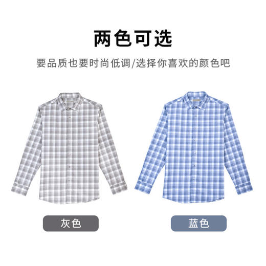 圣得西100%纯棉格纹磨毛衬衫秋款加厚商务休闲长袖衬衣2352954515A 商品图4