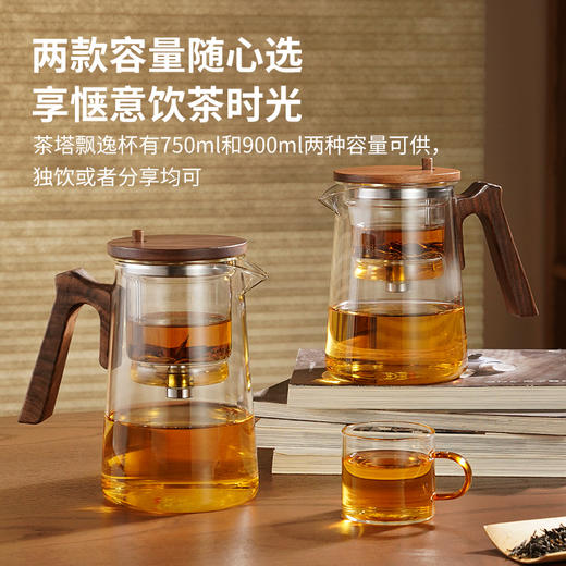 雅集 玻璃壶 茶塔飘逸壶 木盖木把款 精致茶壶 商品图5