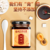 心选丨北京同仁堂秋梨膏180g/盒 商品缩略图3