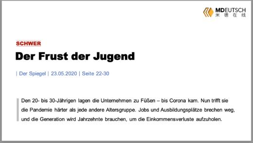 Der Frust der Jugend - 1丨S 商品图0