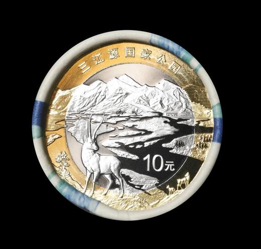 三江源、大熊猫国家公园纪念币 商品图2