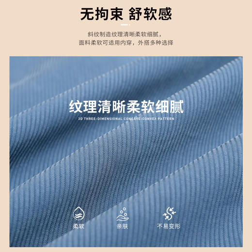 圣得西男装秋季新品斜纹灯芯绒长休闲衬衫2352954507A 商品图2