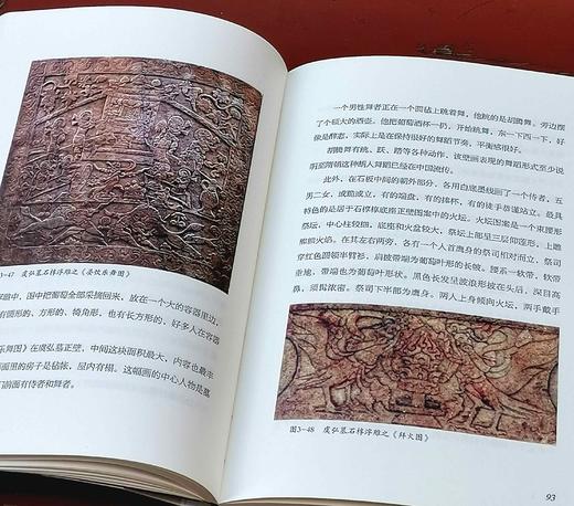 走读山西之：《塑写华夏：山西古代雕塑》《彩壁千秋：山西古代壁画掠影》，杨俊芳、董智敏等著，山西人民出版社2023年一版一印，两册定价114，售价57元。 商品图6