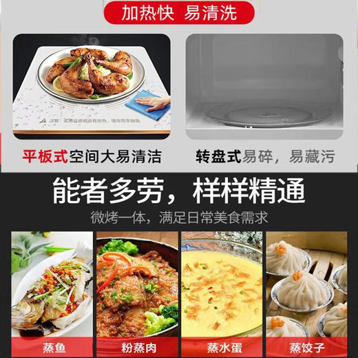 【KL】微波炉 格兰仕 GALANZ  20L 700W G70F20CN1L-DG（B0） 商品图1