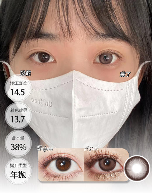店主超推荐【奶甜风】方糖丸子夹心 年抛 CLAIRE COLOR 商品图1
