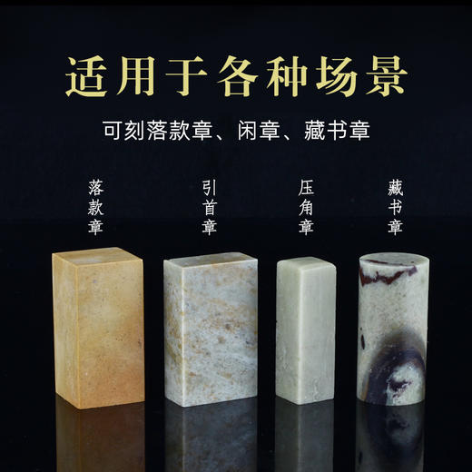 金石印坊普磨精磨青田石方章练习石头 金石篆刻 石刻印章石料材料 商品图3