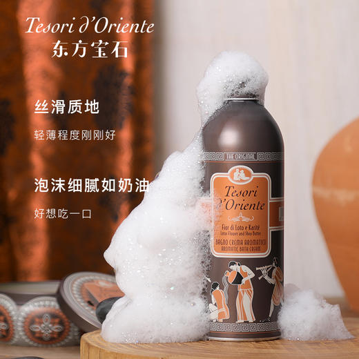 东方宝石香氛沐浴乳（水莲花香）500ml 商品图3