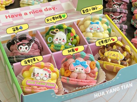 甜品 卡通贝壳马卡龙 商品图3
