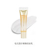 【保税仓】CEZANNE倩诗丽 啫喱妆前乳隐形毛孔 11g 商品缩略图0