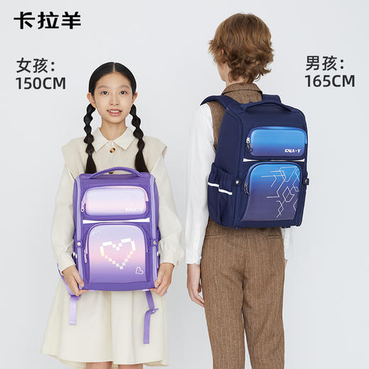 卡拉羊1-6年级18L/22L五维减负防下坠大嘴书包  超光速 CX2184+CX2516 商品图2