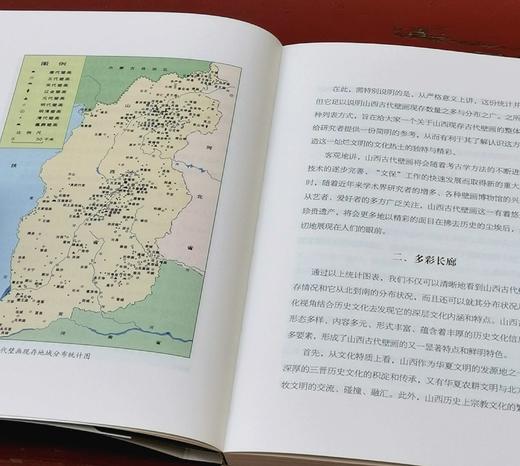 走读山西之：《塑写华夏：山西古代雕塑》《彩壁千秋：山西古代壁画掠影》，杨俊芳、董智敏等著，山西人民出版社2023年一版一印，两册定价114，售价57元。 商品图3