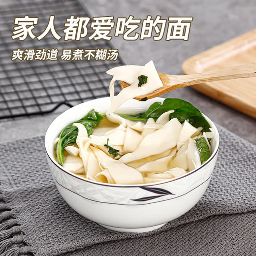 平价优选：好吃！爽滑筋道新麦鸡蛋全麦面叶/粗粮荞麦面叶 商品图2