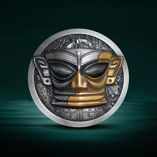 【法定货币】中华古蜀文明 三星堆纪念币 商品图0