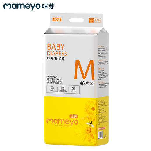 咪芽 金盏花系列 纸尿裤 6包/箱 商品图0