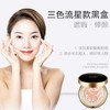 AGE20 爱敬三色拉花气垫保湿遮瑕持久不脱妆黑盒#白盒#粉盒 商品缩略图2