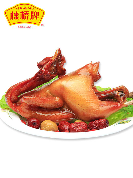 【生鲜】藤桥牌温州特产小吃鸡肉珍品熏鸡生制品腊熏鸡450g 商品图3