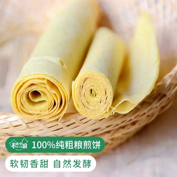 三高可食【100%纯粗粮煎饼】软韧香甜 自然发酵！纯手工摊制 每批次口感略有差异 软度随季节变化~