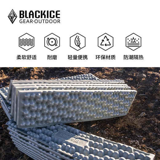 黑冰（BLACKICE）户外露营GEO单人蜂巢防潮垫铝箔款轻量可折叠便携蛋巢野餐垫子 Z6107淡青色（PLUS） 商品图3