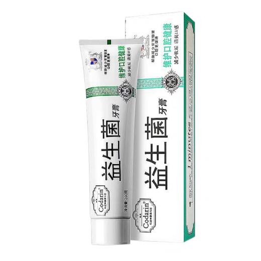 科达琳益生菌牙膏维护口腔健康美白去渍清洁牙龈抗菌清火护理通用 商品图3