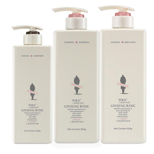 阿道夫人参修复专研套装( 500g+500g+300g ) 商品图0