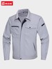 高级工作服男套装秋冬耐磨防静电电力工厂厂服夹克上衣工装定制 商品缩略图1