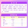 旺旺QQ果汁100软糖 把果汁嚼着吃 多规格 商品缩略图4
