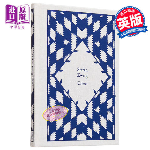 预售 【中商原版】企鹅小布纹经典系列夏季 茨威格 象棋的故事 Chess A Novel 英文原版 斯蒂芬 Stefan Zweig 奥地利小说家 商品图0