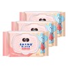 JS015-01洁柔30片婴儿湿巾 商品缩略图2