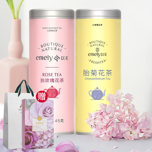 以美  玫堇良辰 花茶礼盒玫瑰花胎菊花组合送妈妈 母亲节礼物礼盒实用 商品图1