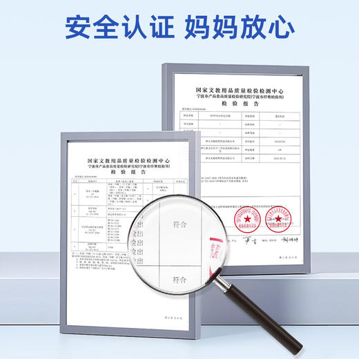 天文书皮书套透明自粘磨砂书皮中小学生专用 商品图3