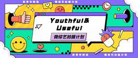 2023贵州微综艺拍摄计划定制剧