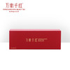 万紫千红峨眉高山红茶特级（品味）礼盒装茶叶90g 商品缩略图0