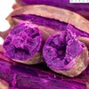 山东沂蒙山紫罗兰紫薯（5斤1箱，普通快递） 商品缩略图0